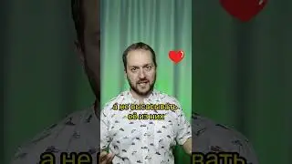 Заряжай подписчиков энергией