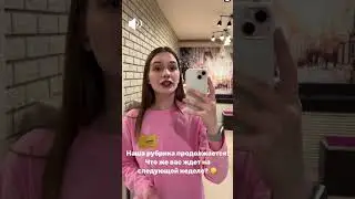 Что вас ждет? #barrio35