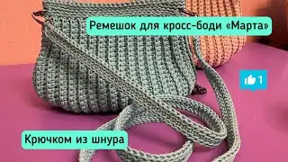 All ingenious is simple! New bag strap design