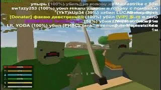 Жёстко пвпхаюсь с разными людьми Unturned PEI