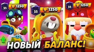 НОВЫЙ БАЛАНС - ОНИ ТЕПЕРЬ МЕТА😱