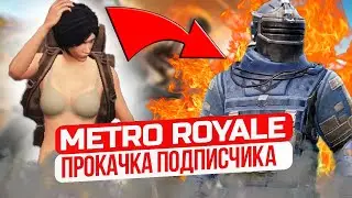 ПРОКАЧКА ПОДПИСЧИКА НА 10 МИЛЛИОНОВ/ СОПРОВОЖДЕНИЕ ОТ BENI