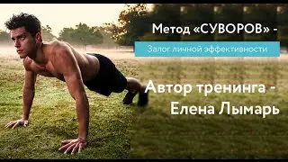 Метод 