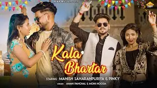 Kala Bhartar | Pinky & Manish saharanpuriya | Aman Panchal & Moni Hooda | New haryanvi song 2023