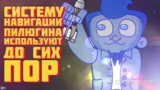 Мультикосмос на арабском 2# @multogram