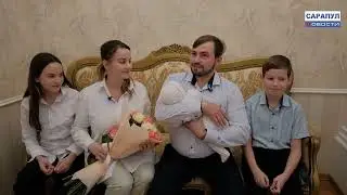 Церемония имянаречения