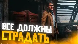 RDR 2 RP - ИСТОРИЯ ТОМАСА ИЗИКЛЭПА - СЕРВЕР WILDWEST RP REDM