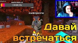 Херейд сделал Наташе предложение♡