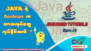 The boolean Data Type in Java || Burmese Tutorials @Infinity_IT_Channel_Vlog