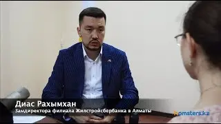 Все о госпрограммах Жилстройсбербанка — Интервью