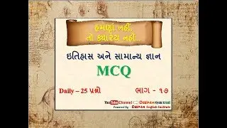 #Binsachivalay