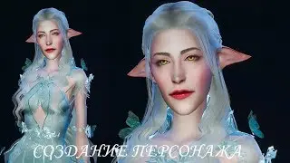 Create a sim Elf The Sims 4