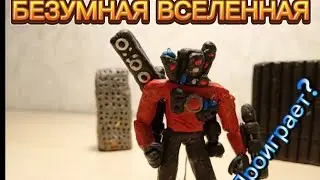 Жоски сериал @Animator_Vaduimchik 1-3 серия (разбор)