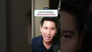 วิศวะสาขาไหน⁉️เน้นเเค่คณิตศาสตร์กับฟิสิกส์😁 #วิศวะ #ฟิสิกส์  #dek67  #คณิตศาสตร์