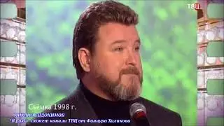 Михаил Евдокимов. В раю