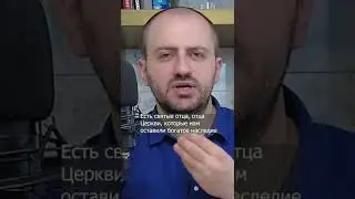 Как изучать Библию?