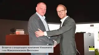 Обзор Международной выставки ISH 2019 Frankfurt