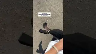Да 😂 #школа # тренд #каблуки