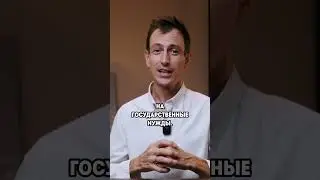 Легализация КАЗИНО в ТАИЛАНДЕ