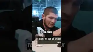 Хабиб Нурмагомедов, про воспитание детей