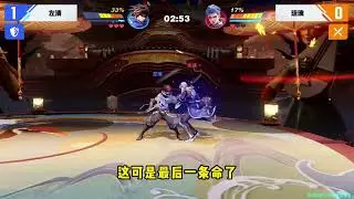 Honor of Fight · Lam vs Kai · New Platform Fighter Gameplay