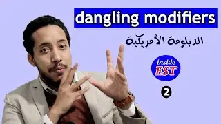 dangling and misplaced modifiers est  شرح