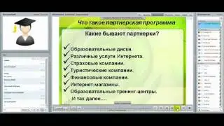 Как заработать в интернете