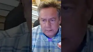 Почему падают акции  