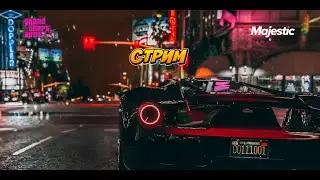 Ищем тайники| Majorik FAMQ | Majestic RP | Аукцион на котейнеры | Promo: Majorik