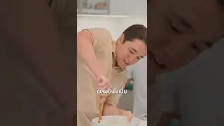 คนทำไม่ท้อ คนสอนก็ไม่ท้อ 😆 #AlexRendell #อเล็กซ์เรนเดลล์ #ขนมปังกระเทียม #DaddyChef