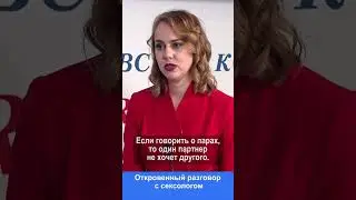 Плохой $ЕК$ - путь к разводу