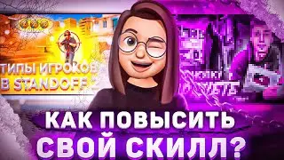 КАК ПОВЫСИТЬ СВОЙ СКИЛЛ В ФОТОШОПЕ / КАК СДЕЛАТЬ КРУТОЕ ПРЕВЬЮ / КАК НАЙТИ ЗАКАЗЧИКОВ