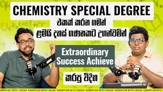 සාර්ථකත්වයේ System එක Figure Out කරන විදිහ | Ushan Gunasekara සාර්ථකත්වය දකින විදිහ@pastpapertv 
