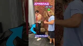 🏆 Нефор VS Чемпион | ЗАРУБА С 