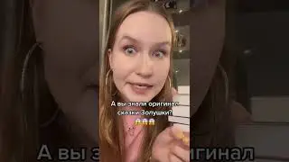 Сейчас будет СТРАШНО! 