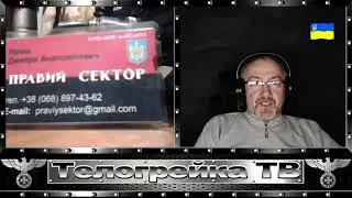 На России есть поклонник 
