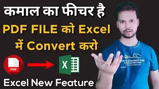 How to Covert any PDF File to MS Excel | Import PDF File Data to Excel | Microsoft Excel New Feature