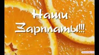 !!!ПОЗДРАВЛЕНИЕ СТРУКТУРЫ 12 КАТАЛОГ 2015!!!