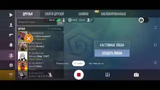 ИГРАЕМ В РАЗНЫЕ ИГРЫ! СТРИМ ПО БИМКЕ?
