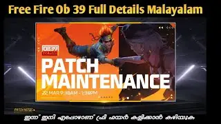 free fire ob 39 full details Malayalam || ഇന്ന് ഇനി എപ്പോൾ FF കളിക്കാം || Gaming with malayali bro