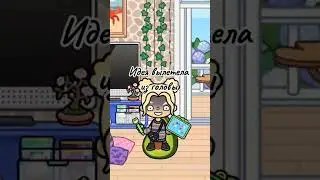Для меня жиза🐷 || Kelly_🌿|| 