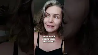 Бизнес - это стресс. Постоянный. Вы не проедете туда, если не умеете свои эмоции выдерживать.