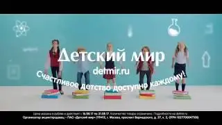 Школьная ярмарка в 