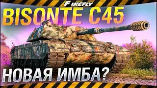BISONTE C45 /WoT/ ДЕТАЛЬНЫЙ ОБЗОР и ТТХ! ПРЕМ ИТАЛИИ