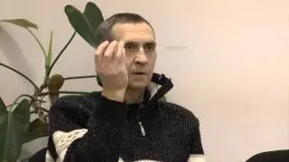 Связь с душой
