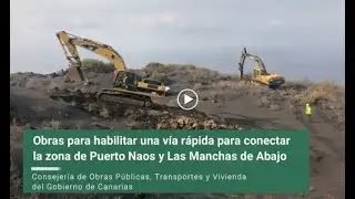 Calle Nuevo Las Manchas Puerto Naos