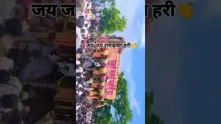#viralvideo #ज्ञानेश्वर #पालखी #पालखीसोहळा #पुणे #हडपसर #वारकरी #वारकरी_संप्रदाय #youtubeshort #
