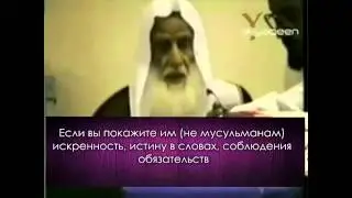 совет Мухаммада ибн Салиха аль Усеймина