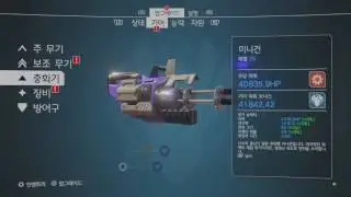 [현2 TV] PS4 에일리어네이션 괴물 사냥