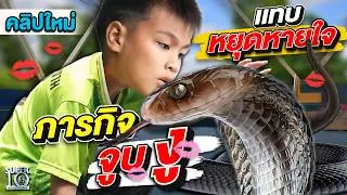This kid is so brave! 